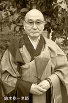 Suzuki Hôitsu Rôshi